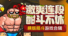 好评
